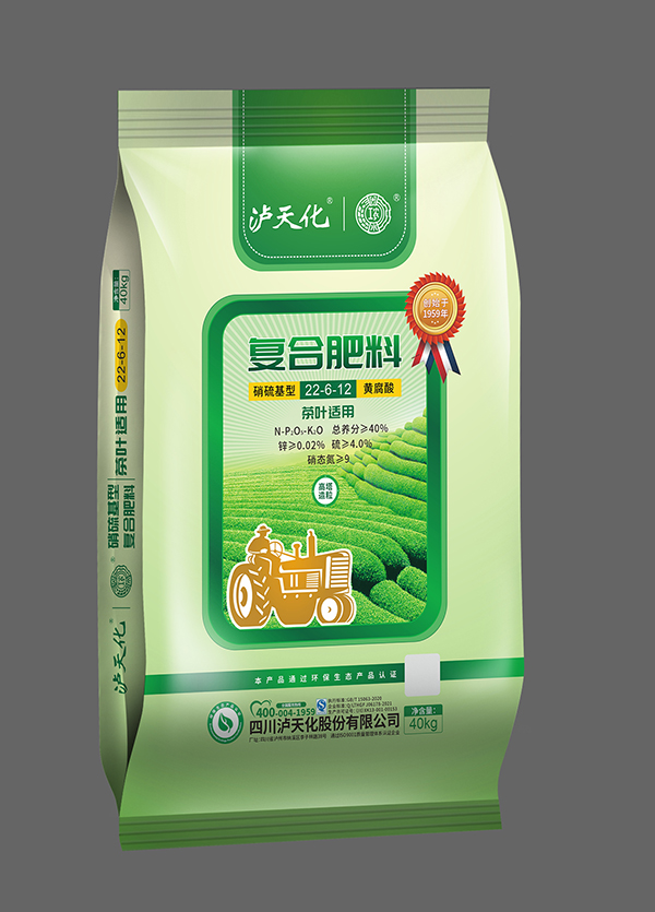 茶叶、花生、桉树等专用复合肥